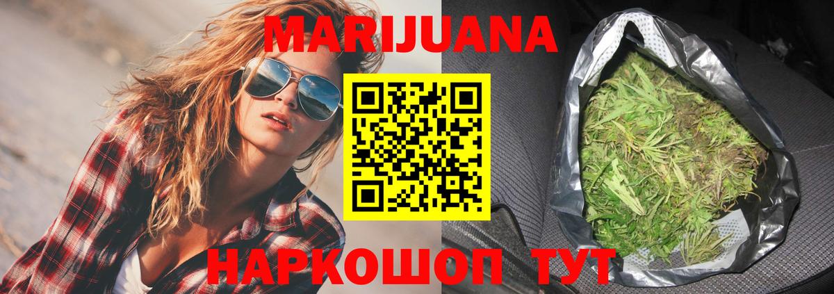 Бошки марихуана VHQ  Бошки марихуана OG Kush  Вход с VPN  Марихуана марихуана  Городец 